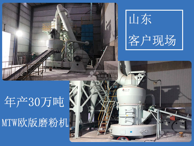 石油焦歐版磨粉機生產現(xiàn)場