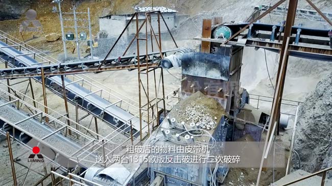 兩臺(tái)反擊式破碎機(jī)聯(lián)合作業(yè)現(xiàn)場(chǎng)，工作效率更高