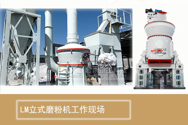 白云石磨粉機價格