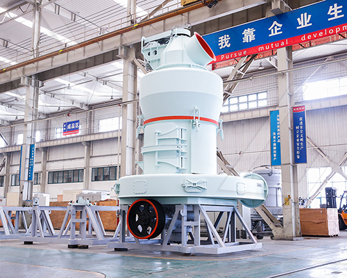 MTW系列歐版礦渣磨粉機-進料尺寸：30-50mm、生產(chǎn)能力：3-55t/h