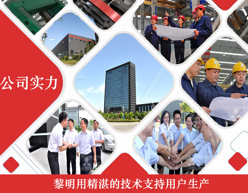 高性價比的環保礦渣微粉設備廠家推薦