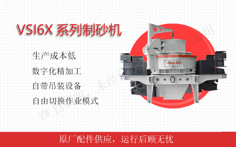 進(jìn)料在50mm以下，生產(chǎn)能力每小時(shí)109-486噸