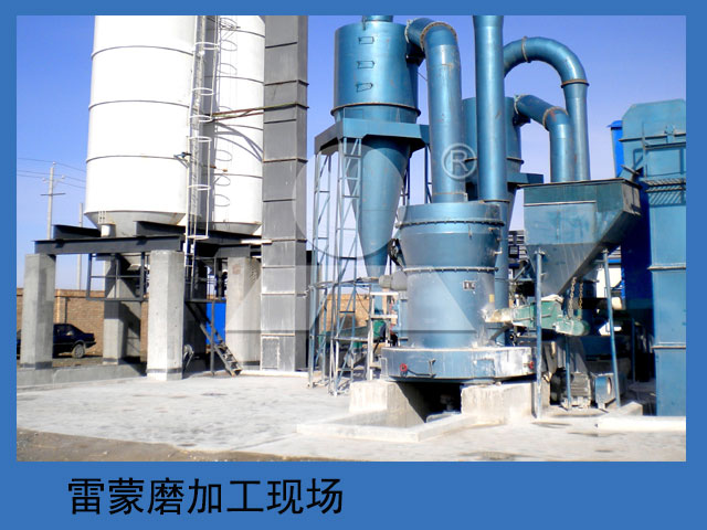 釹鐵硼磨粉生產線