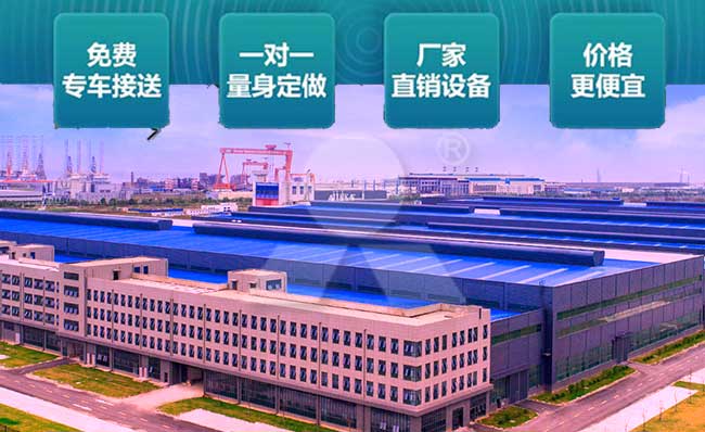 百聞不如一見，歡迎來廠考察