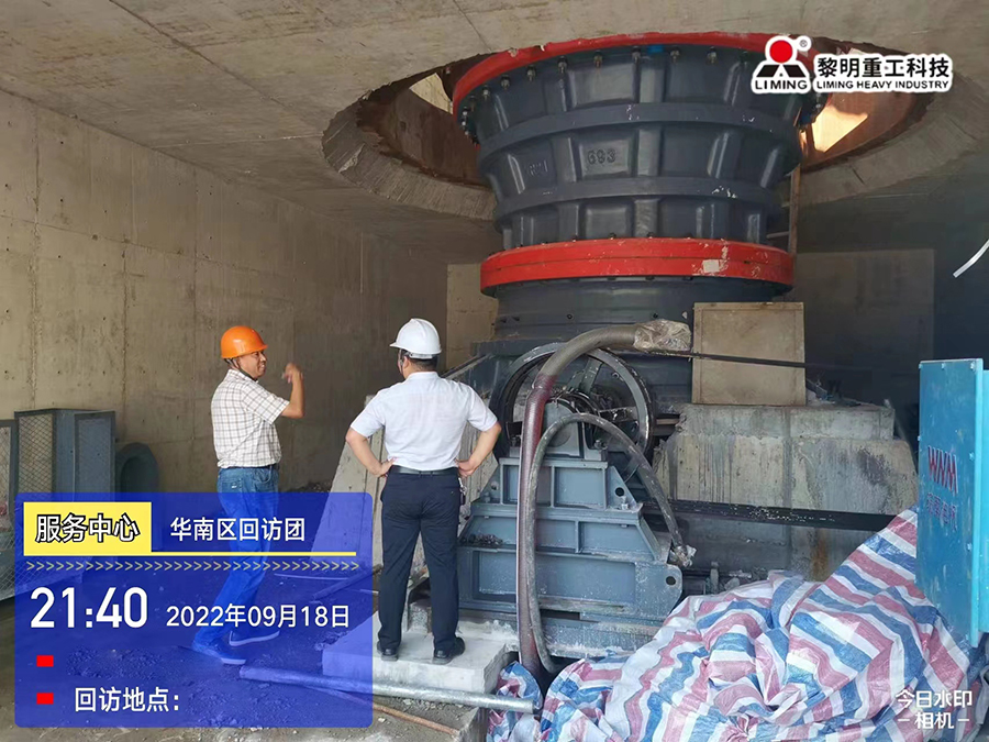 服務(wù)先行，不忘初心|2022砂石服務(wù)中國行之華北區(qū)回訪團(tuán)(三)