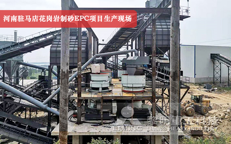 時產350-400t花崗巖破碎生產線