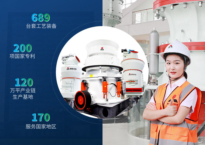 中碎環(huán)節(jié)：智能調(diào)節(jié)，精準(zhǔn)適配