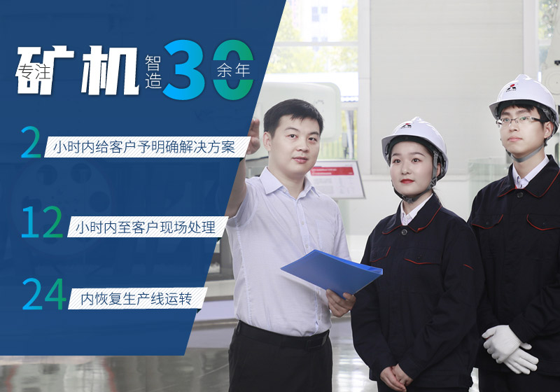 內蒙古地區道砟石碎石生產線