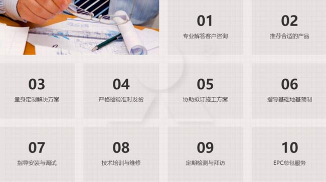 黎明重工廠家服務完善 黎明重工廠家服務完善