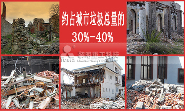 建筑垃圾就城市垃圾占比 建筑垃圾就城市垃圾占比