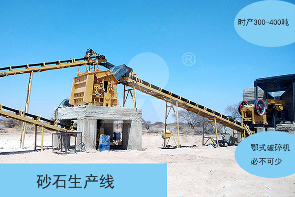 砂石生產線現場