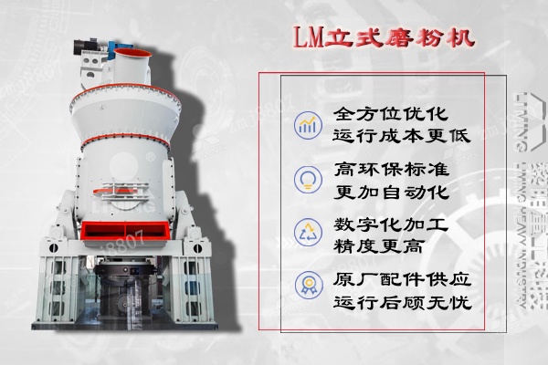滑石磨粉機的環保達標要求