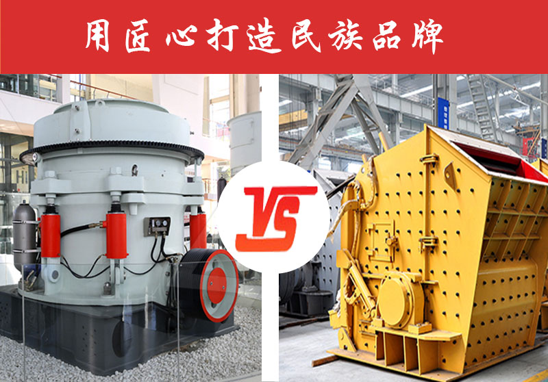 反擊破/圓錐破（二選一）