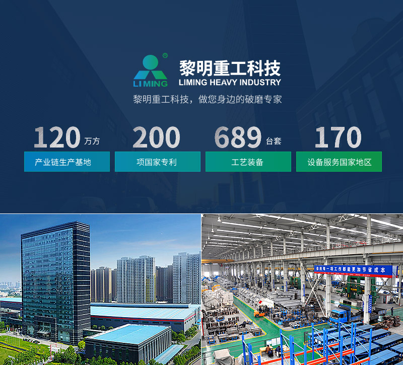 礦渣立磨生產線廠家