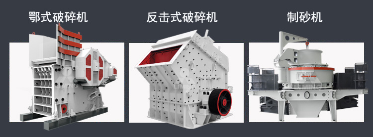 各種煤矸石破碎機 各種煤矸石破碎機