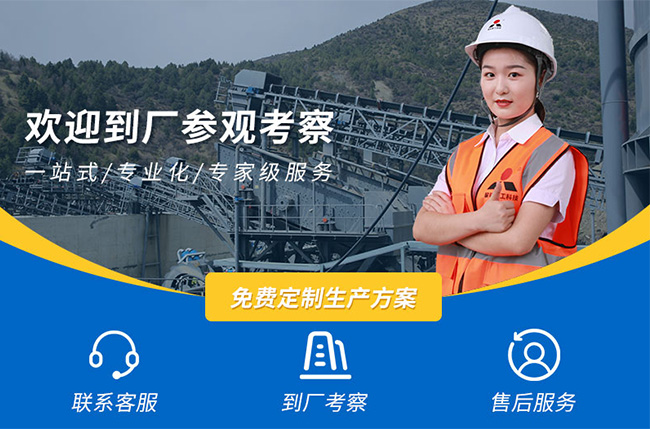 想做尾礦處理項目？破碎機教你尾礦變廢為寶 