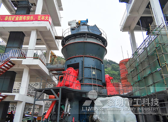 福建龍巖礦渣微粉生產線