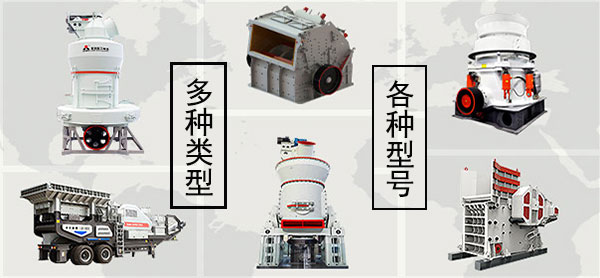 多種類型設備 多種類型設備