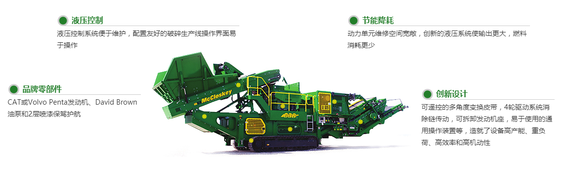 該生產線移動方便,是一條說走就走的生產線 該生產線移動方便,是一條說走就走的生產線