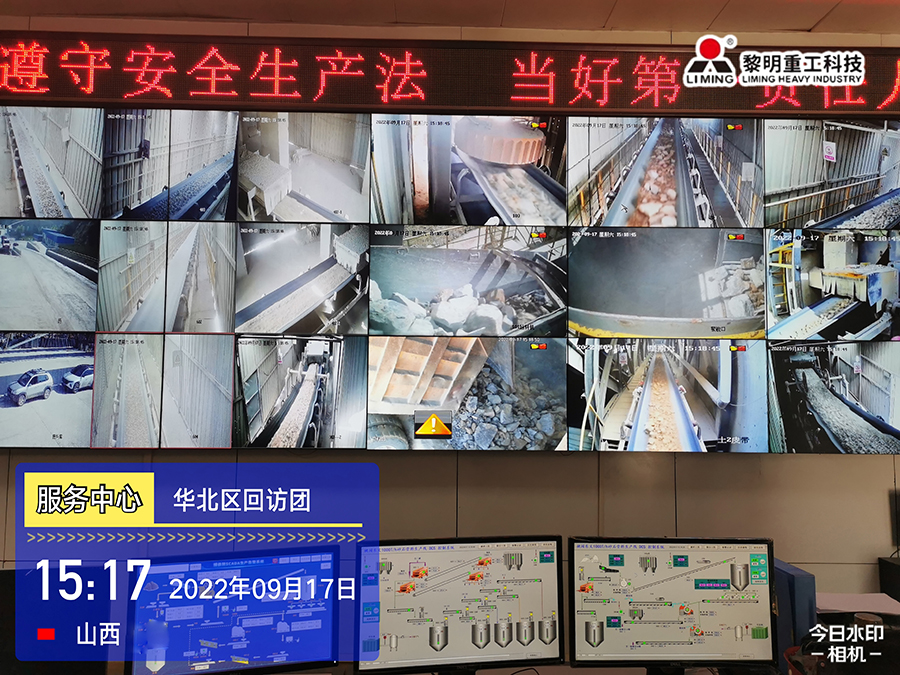 服務(wù)先行，不忘初心|2022砂石服務(wù)中國行之華北區(qū)回訪團(tuán)（四）