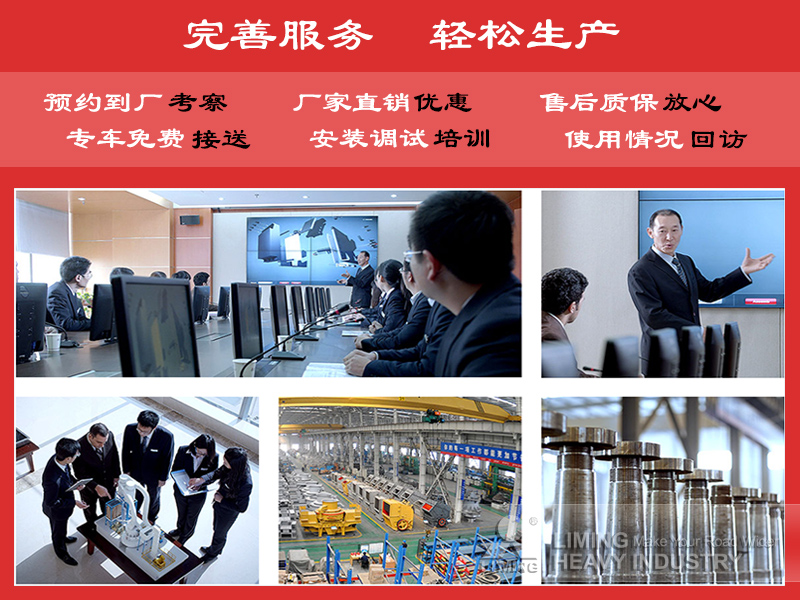黎明良心廠家，設(shè)備值得擁有