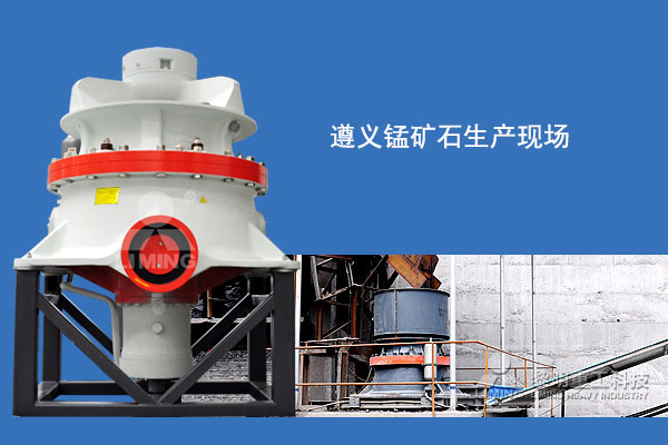 遵義錳礦石生產現場 遵義錳礦石生產現場