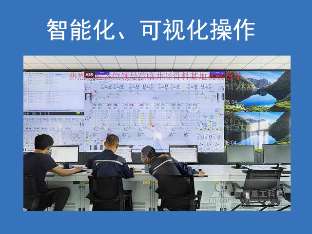 自動化、智能化讓礦山生產(chǎn)更高效