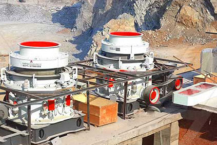 圓錐破碎機現場案例