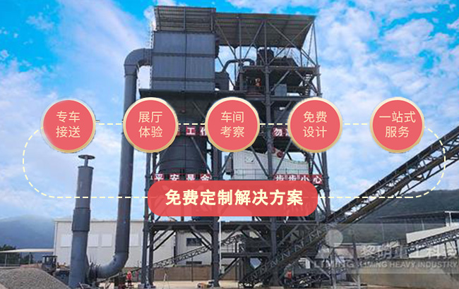 塔樓式制砂生產線認準黎明重工